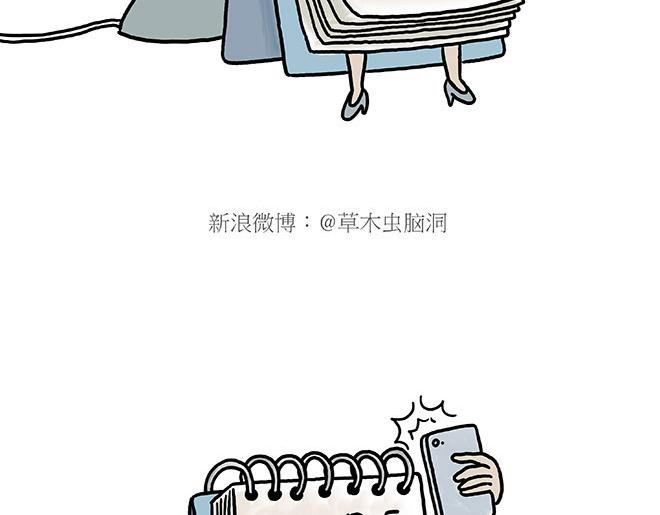 绘心一笑韩漫全集-保安师傅无删减无遮挡章节图片 