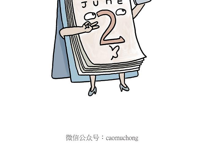 绘心一笑韩漫全集-保安师傅无删减无遮挡章节图片 