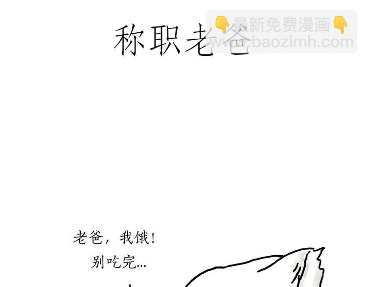 绘心一笑韩漫全集-保安师傅无删减无遮挡章节图片 