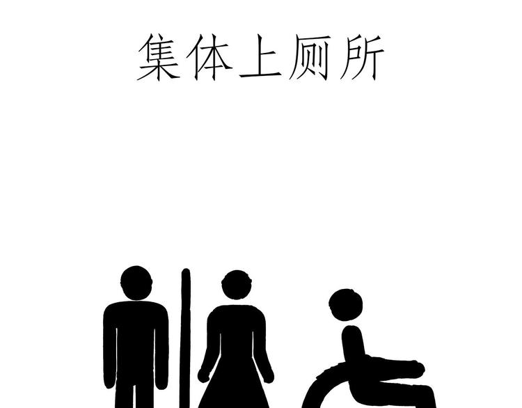 绘心一笑韩漫全集-保安师傅无删减无遮挡章节图片 