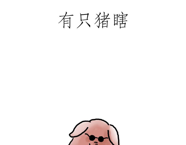 绘心一笑韩漫全集-保安师傅无删减无遮挡章节图片 