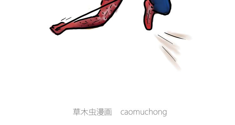 绘心一笑韩漫全集-保安师傅无删减无遮挡章节图片 