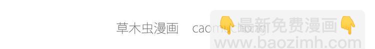 绘心一笑韩漫全集-保安师傅无删减无遮挡章节图片 