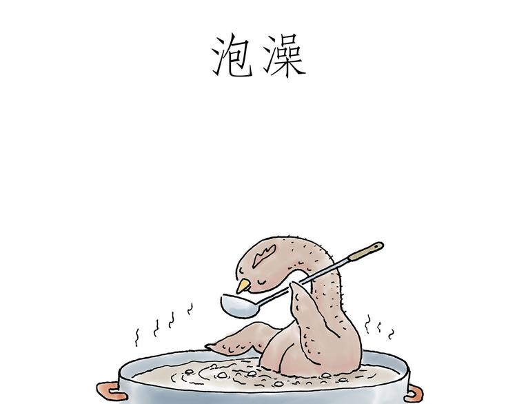 绘心一笑韩漫全集-保安师傅无删减无遮挡章节图片 