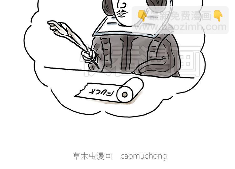 绘心一笑韩漫全集-瘫僧无删减无遮挡章节图片 