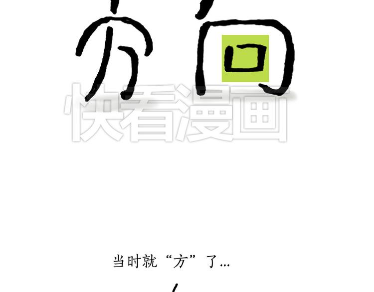 绘心一笑韩漫全集-瘫僧无删减无遮挡章节图片 