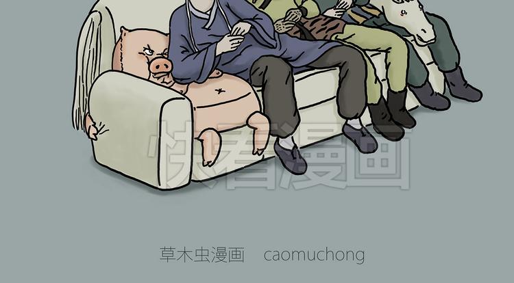 绘心一笑韩漫全集-瘫僧无删减无遮挡章节图片 