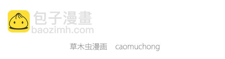 绘心一笑韩漫全集-瘫僧无删减无遮挡章节图片 