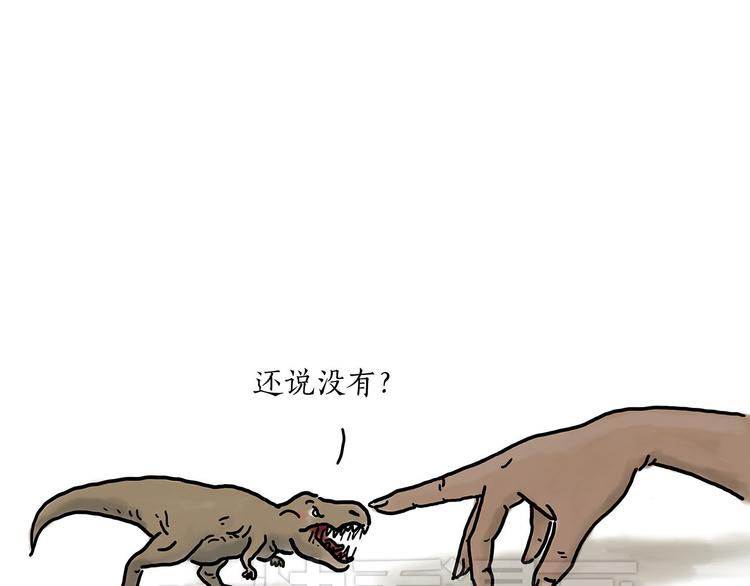 绘心一笑韩漫全集-瘫僧无删减无遮挡章节图片 