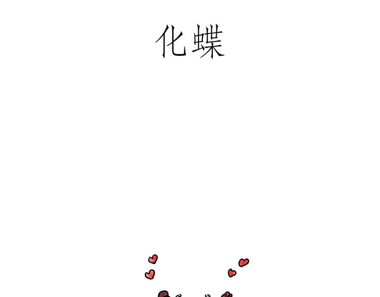 绘心一笑韩漫全集-瘫僧无删减无遮挡章节图片 