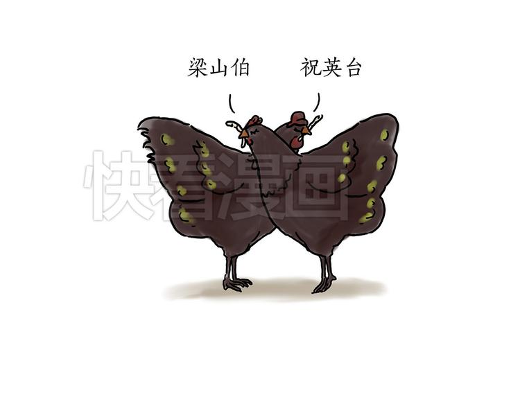 绘心一笑韩漫全集-瘫僧无删减无遮挡章节图片 