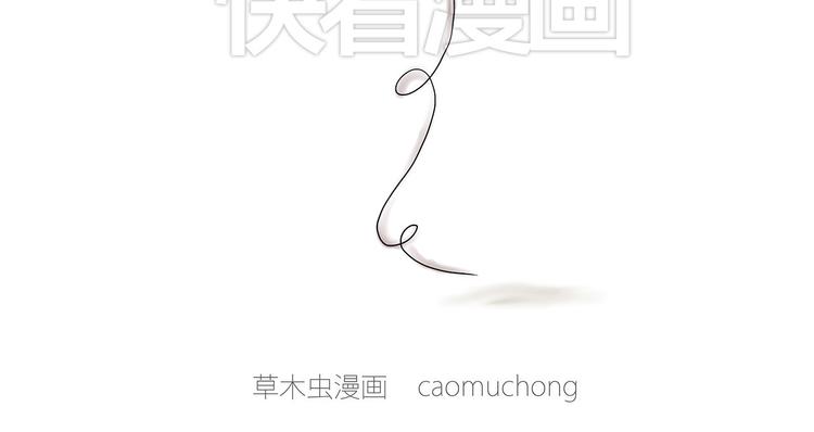绘心一笑韩漫全集-瘫僧无删减无遮挡章节图片 