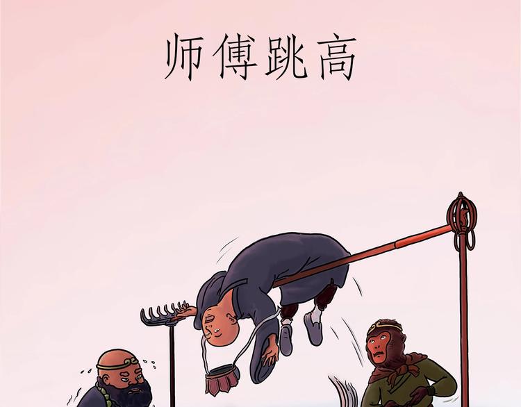 绘心一笑韩漫全集-师傅蛋糕店无删减无遮挡章节图片 
