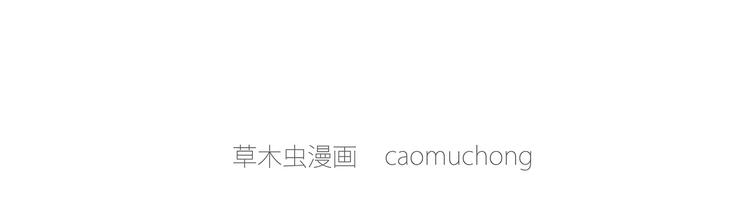 绘心一笑韩漫全集-师傅蛋糕店无删减无遮挡章节图片 