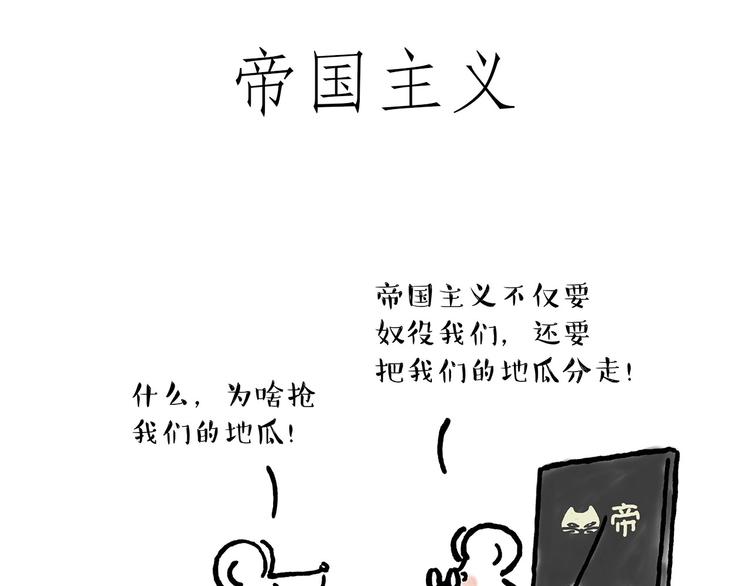 绘心一笑韩漫全集-师傅蛋糕店无删减无遮挡章节图片 