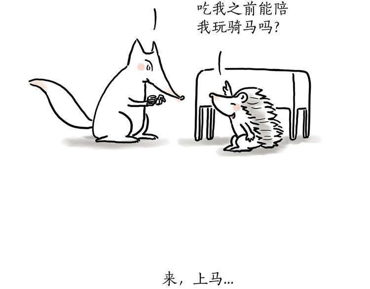 绘心一笑韩漫全集-师傅蛋糕店无删减无遮挡章节图片 