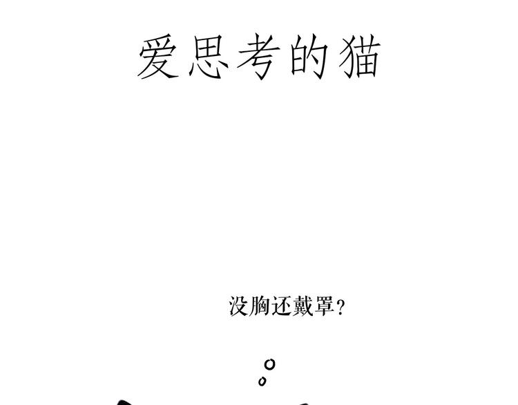 绘心一笑韩漫全集-师傅蛋糕店无删减无遮挡章节图片 