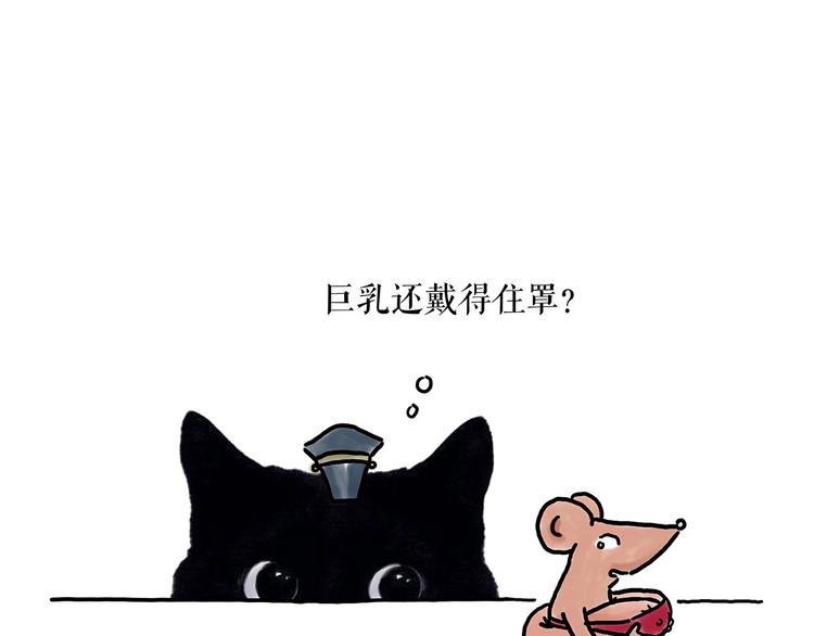 绘心一笑韩漫全集-师傅蛋糕店无删减无遮挡章节图片 