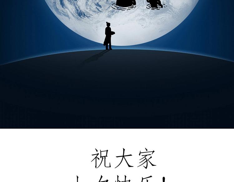 绘心一笑韩漫全集-师傅蛋糕店无删减无遮挡章节图片 