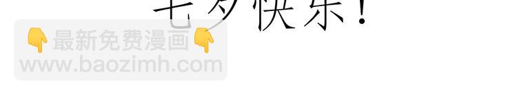 绘心一笑韩漫全集-师傅蛋糕店无删减无遮挡章节图片 