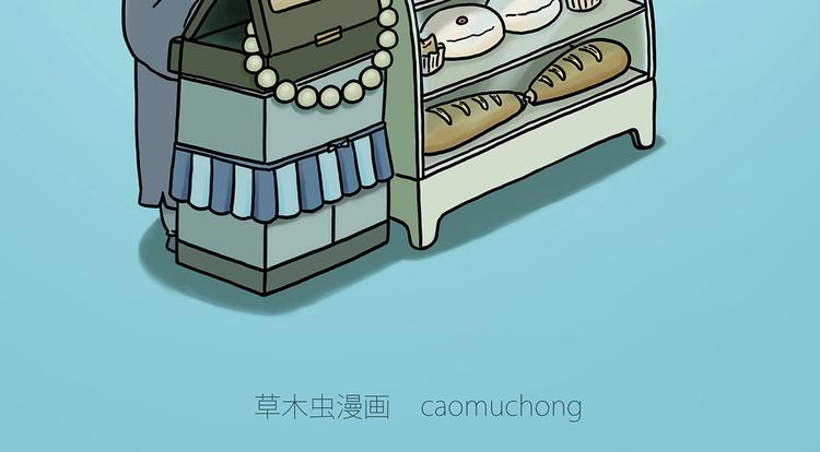 绘心一笑韩漫全集-师傅蛋糕店无删减无遮挡章节图片 