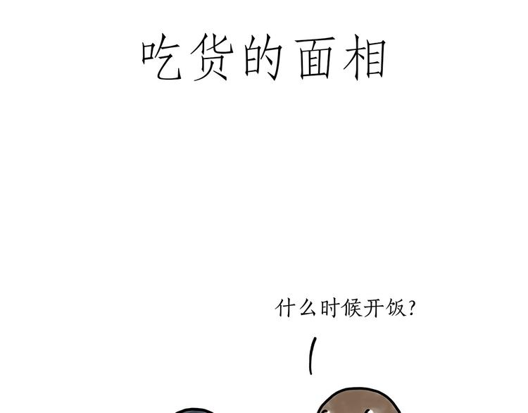 绘心一笑韩漫全集-师傅蛋糕店无删减无遮挡章节图片 