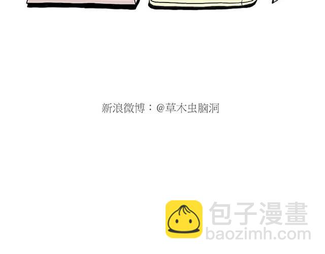 绘心一笑韩漫全集-师傅保健无删减无遮挡章节图片 