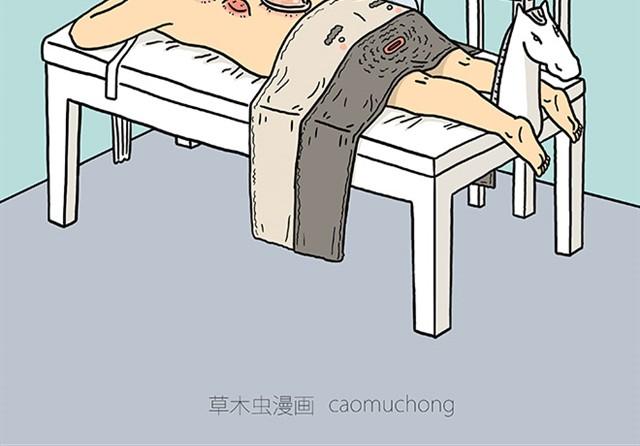 绘心一笑韩漫全集-师傅保健无删减无遮挡章节图片 
