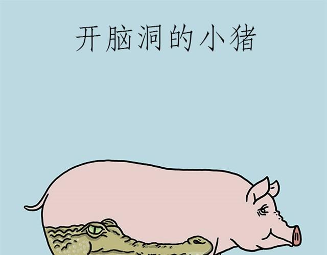 绘心一笑韩漫全集-师傅保健无删减无遮挡章节图片 