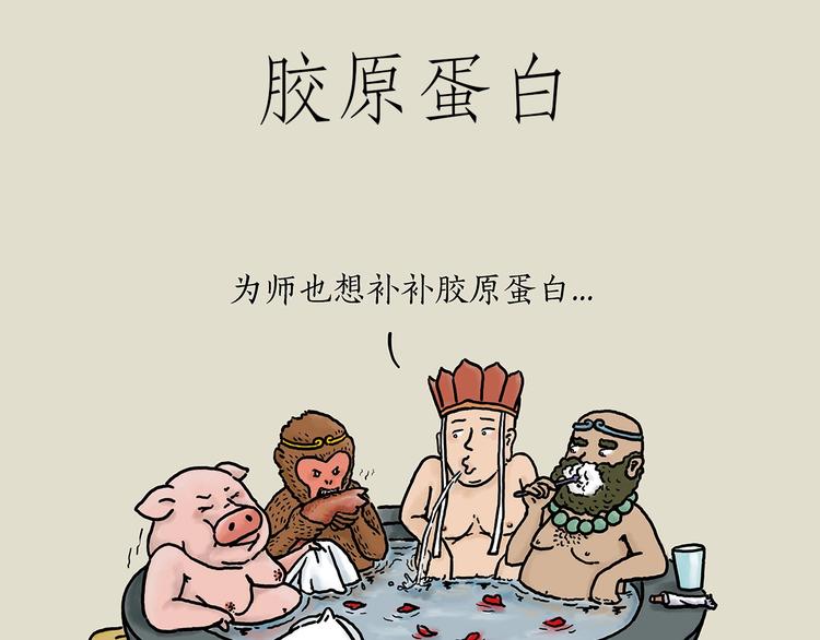 绘心一笑韩漫全集-胶原蛋白无删减无遮挡章节图片 