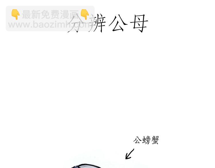 绘心一笑韩漫全集-胶原蛋白无删减无遮挡章节图片 