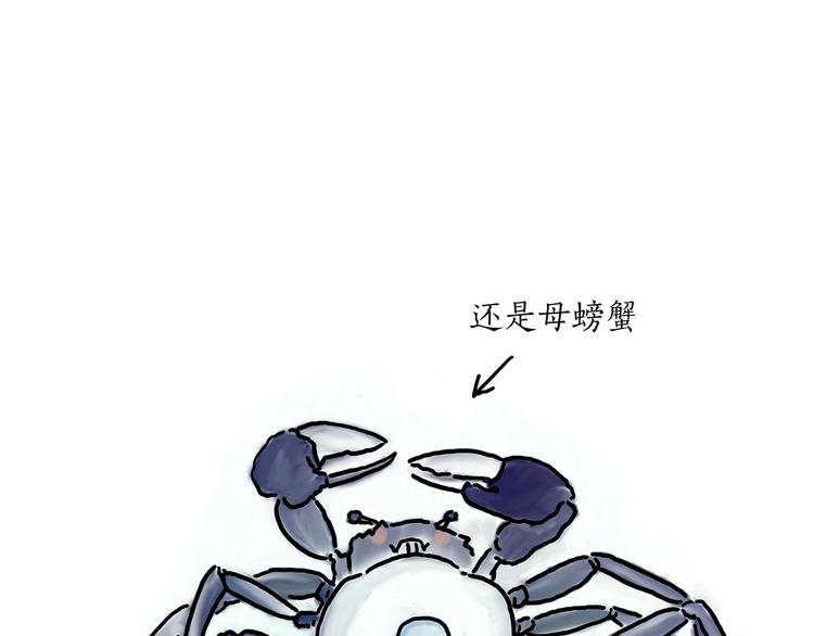 绘心一笑韩漫全集-胶原蛋白无删减无遮挡章节图片 