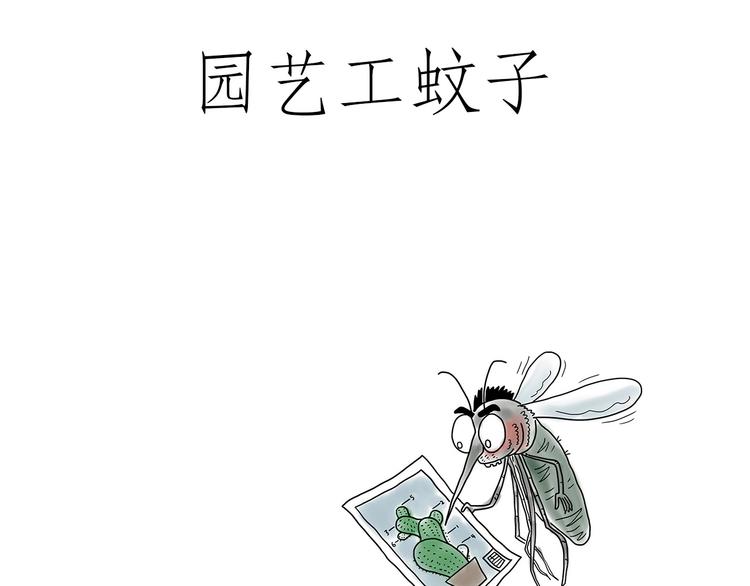 绘心一笑韩漫全集-胶原蛋白无删减无遮挡章节图片 