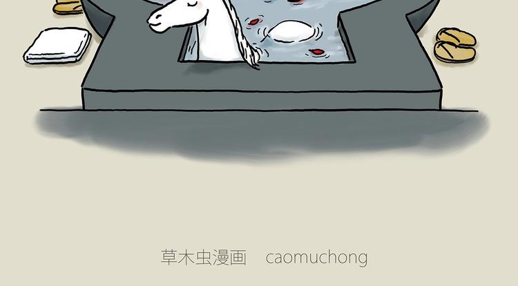 绘心一笑韩漫全集-胶原蛋白无删减无遮挡章节图片 