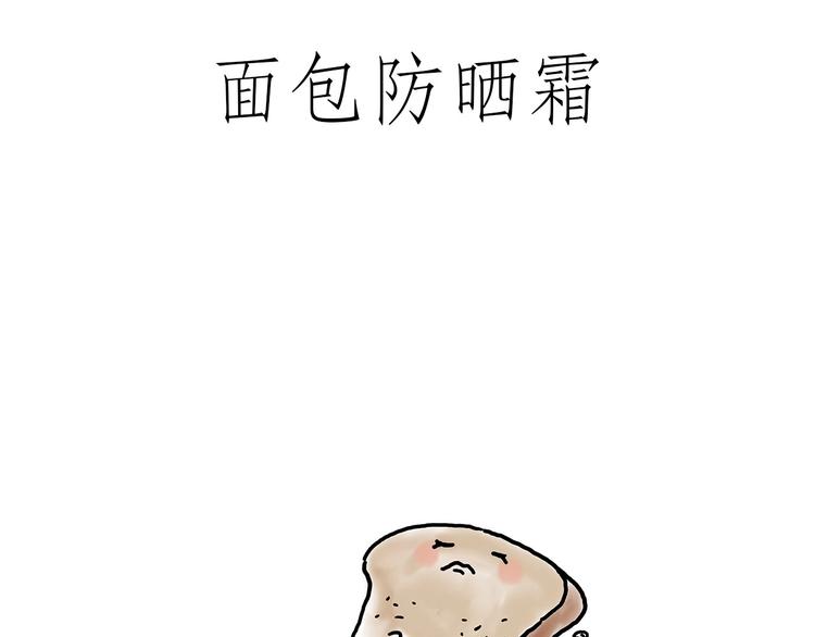 绘心一笑韩漫全集-胶原蛋白无删减无遮挡章节图片 