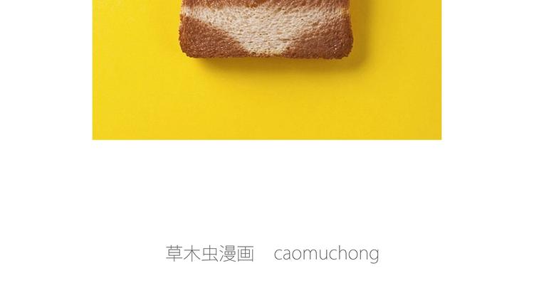 绘心一笑韩漫全集-胶原蛋白无删减无遮挡章节图片 