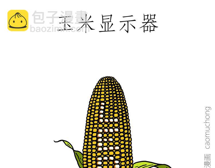 绘心一笑韩漫全集-胶原蛋白无删减无遮挡章节图片 