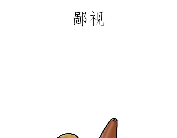 绘心一笑韩漫全集-胶原蛋白无删减无遮挡章节图片 