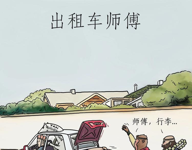 绘心一笑韩漫全集-胶原蛋白无删减无遮挡章节图片 