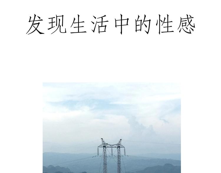 绘心一笑韩漫全集-胶原蛋白无删减无遮挡章节图片 