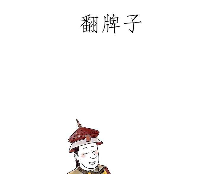 绘心一笑韩漫全集-四小天鹅无删减无遮挡章节图片 
