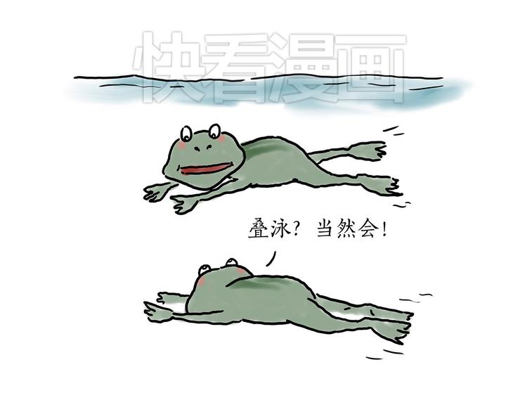 绘心一笑韩漫全集-四小天鹅无删减无遮挡章节图片 