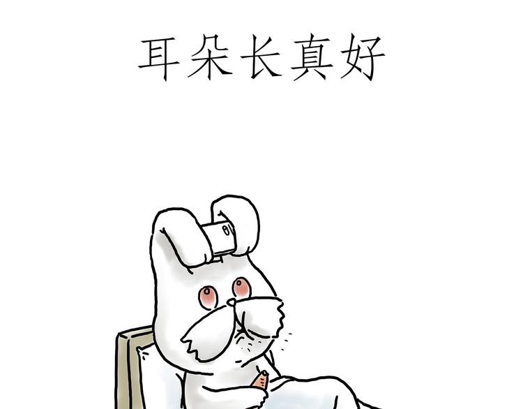 绘心一笑韩漫全集-四小天鹅无删减无遮挡章节图片 