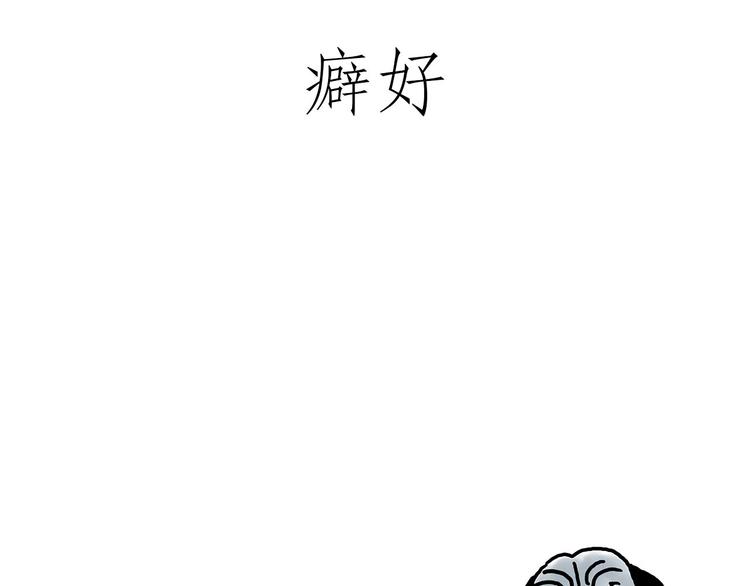 绘心一笑韩漫全集-四小天鹅无删减无遮挡章节图片 