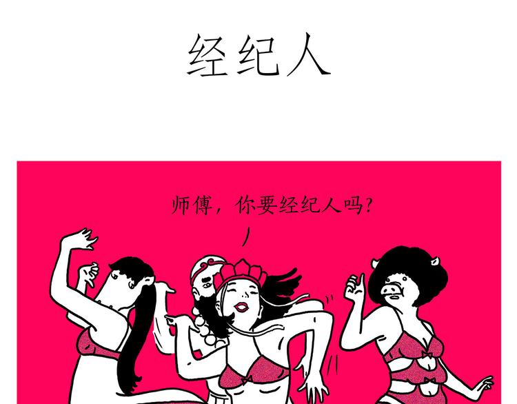 绘心一笑韩漫全集-四小天鹅无删减无遮挡章节图片 