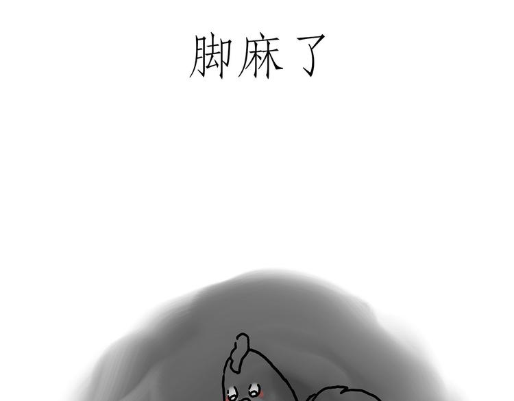 绘心一笑韩漫全集-四小天鹅无删减无遮挡章节图片 