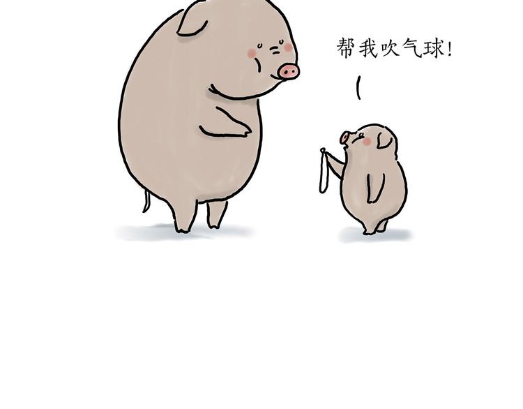 绘心一笑韩漫全集-四小天鹅无删减无遮挡章节图片 