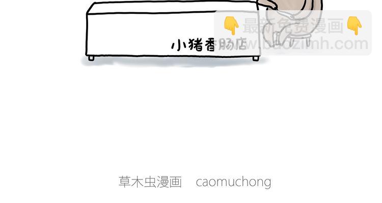 绘心一笑韩漫全集-四小天鹅无删减无遮挡章节图片 