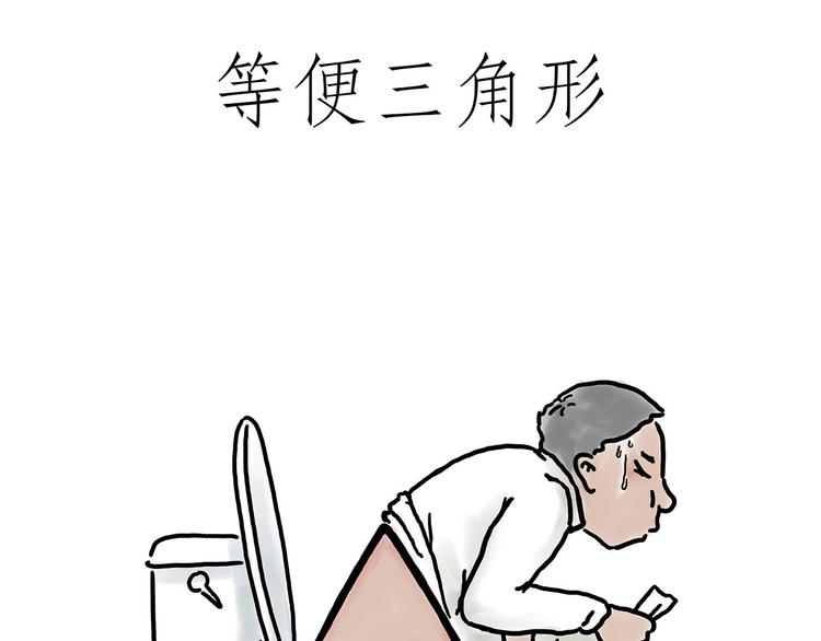 绘心一笑韩漫全集-斗舞无删减无遮挡章节图片 