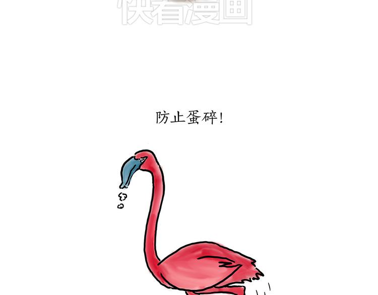 绘心一笑韩漫全集-斗舞无删减无遮挡章节图片 